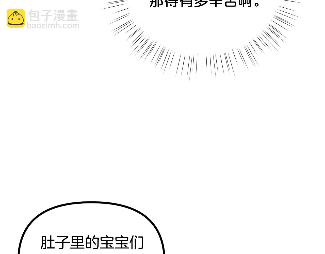 第68话 又见面了107