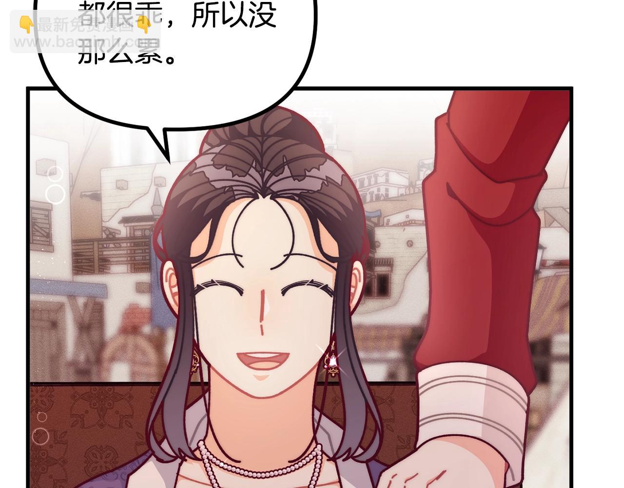第68话 又见面了108