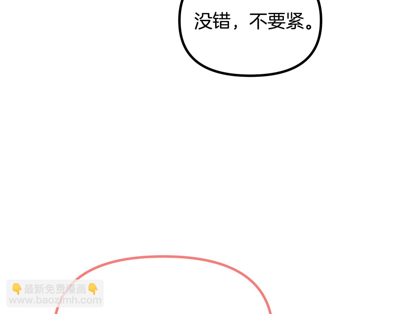 第68话 又见面了110