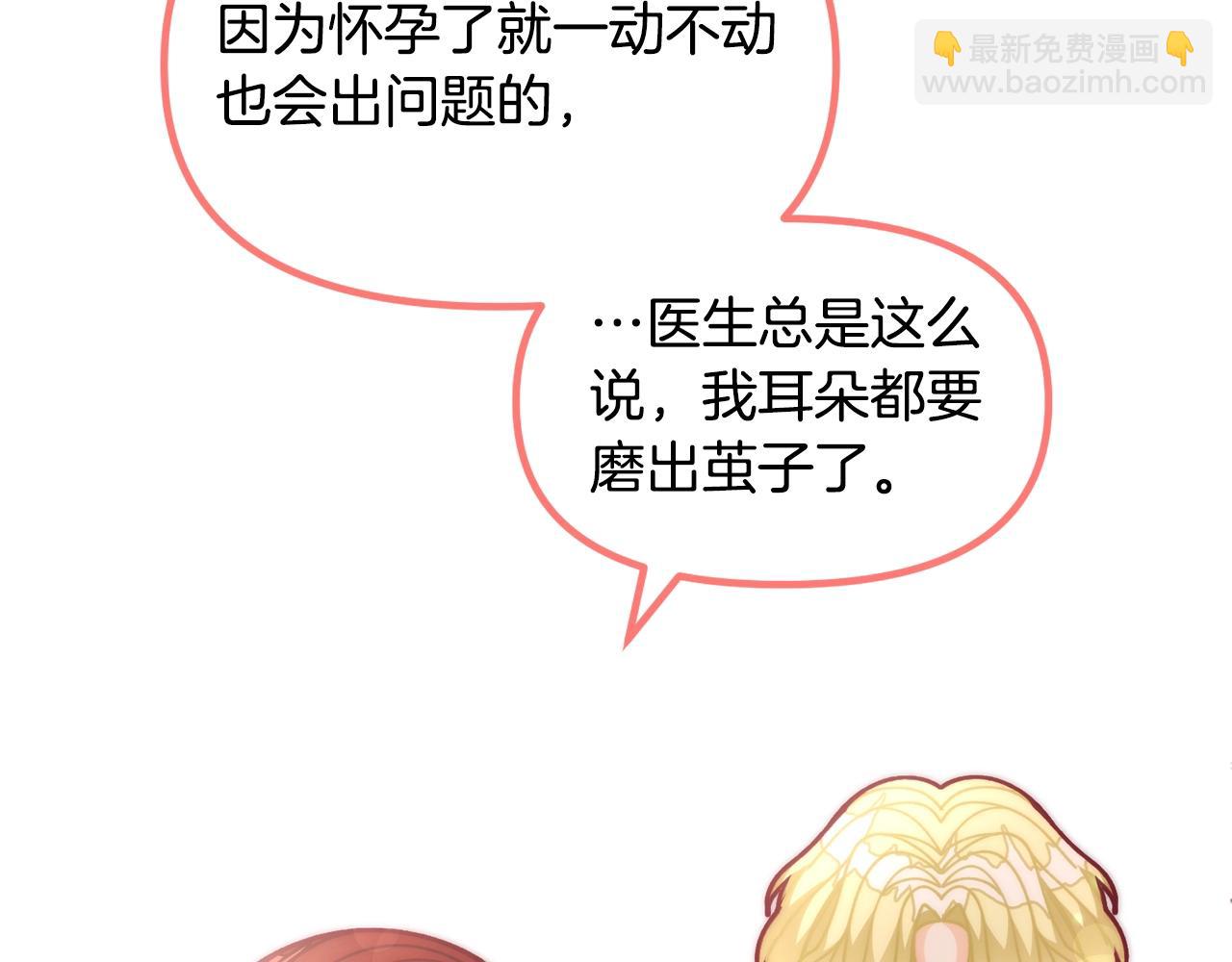 第68话 又见面了111