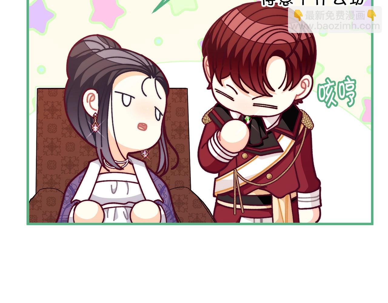 第68话 又见面了118