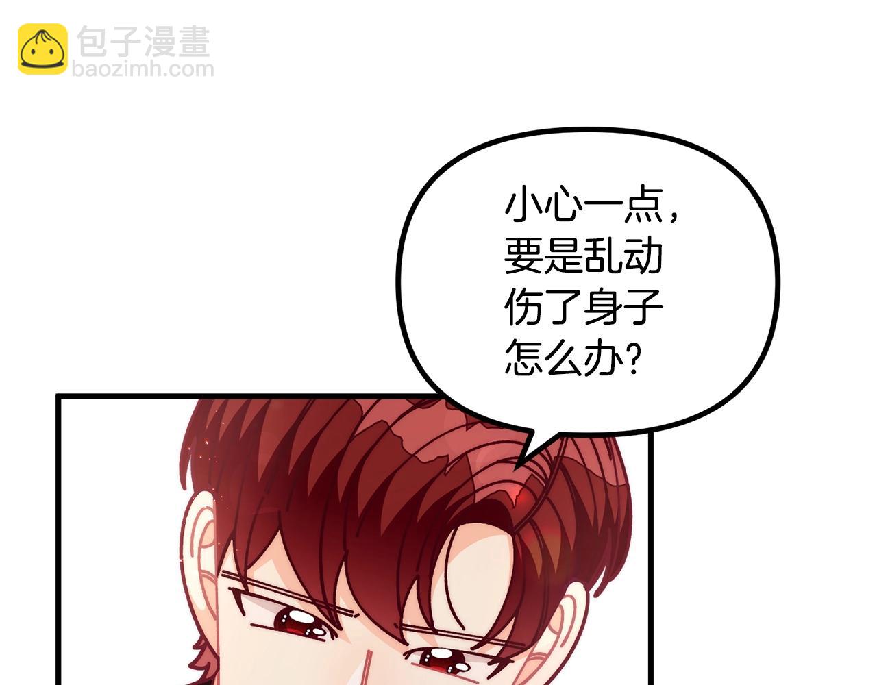 第68话 又见面了119