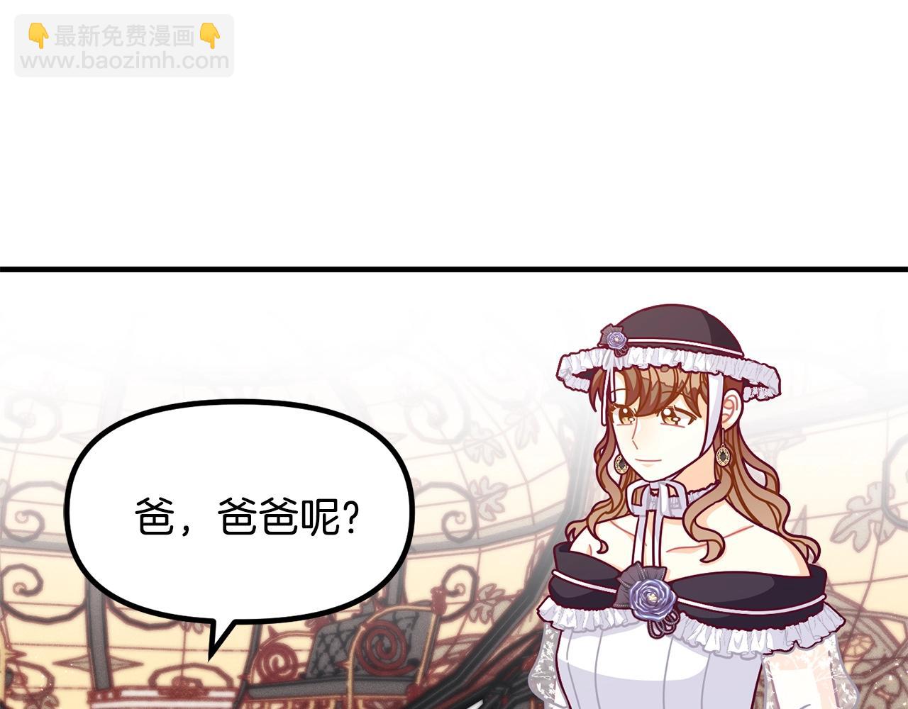 第68话 又见面了12