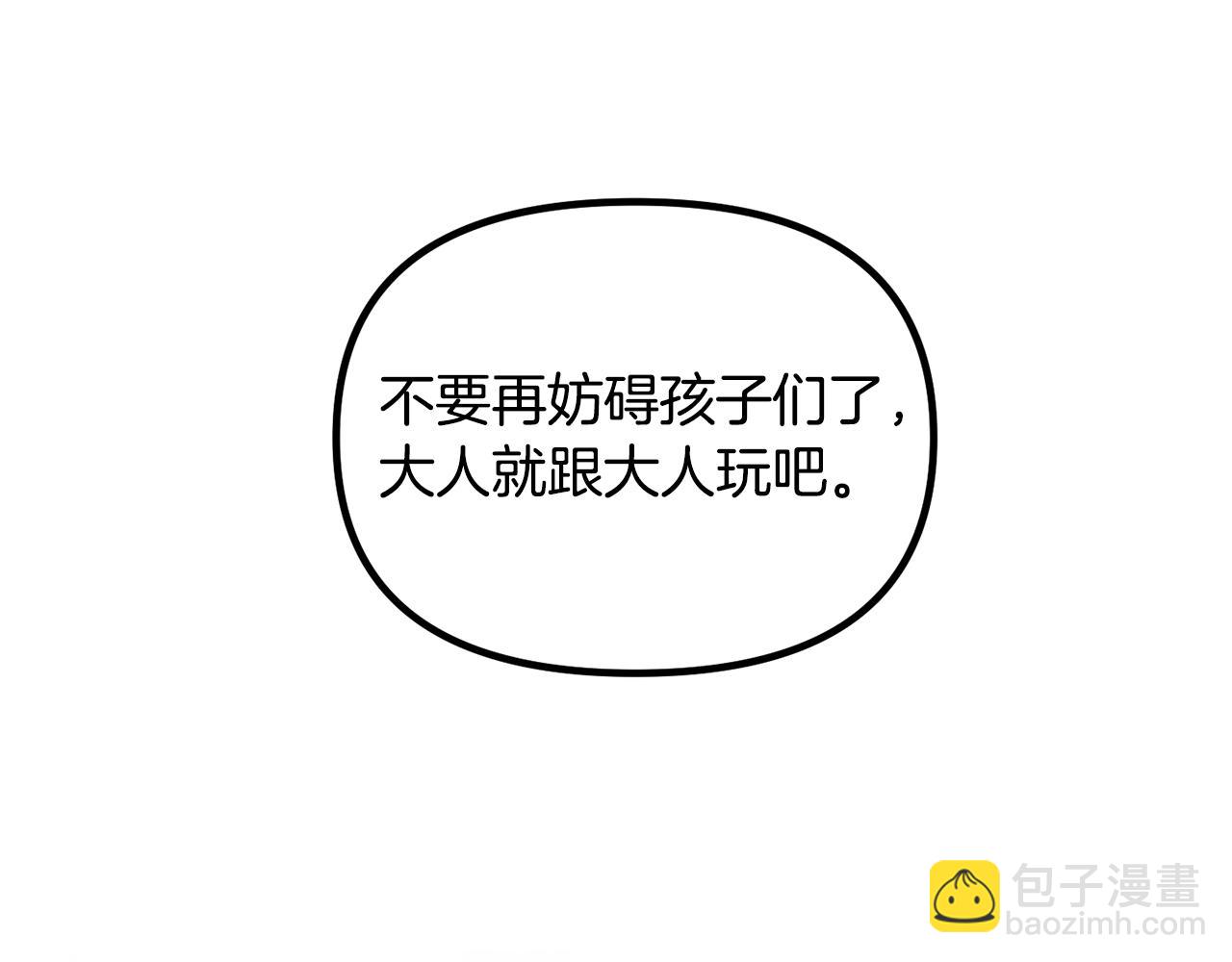 第68话 又见面了122