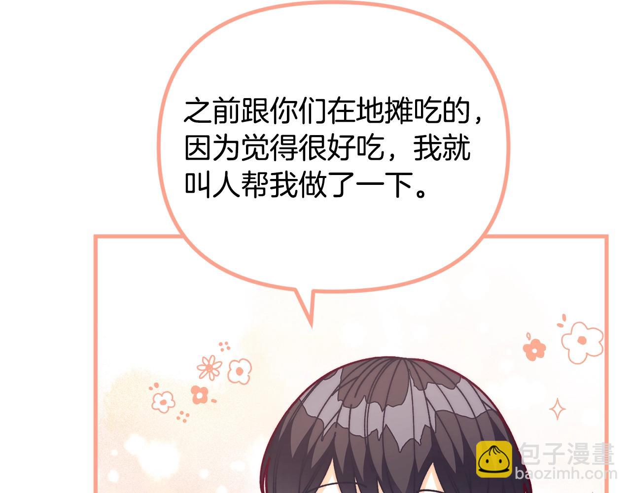 第68话 又见面了127