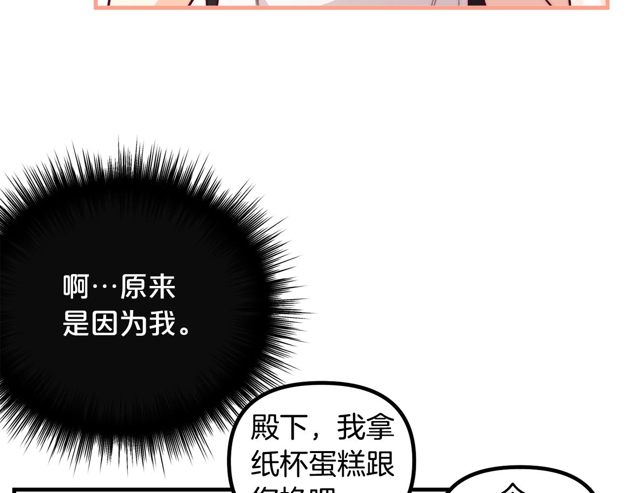 第68话 又见面了129