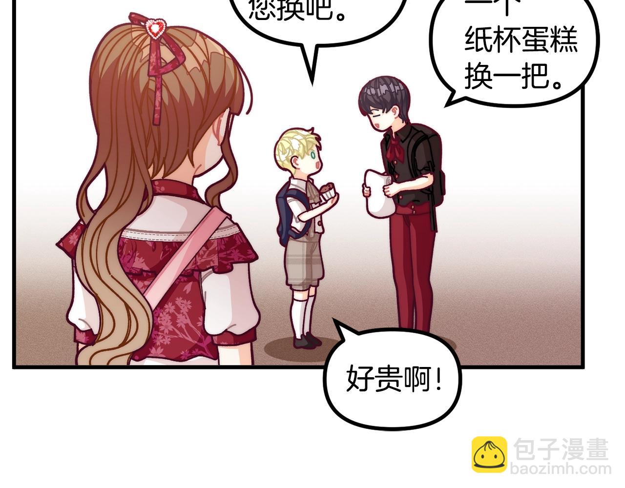 第68话 又见面了130