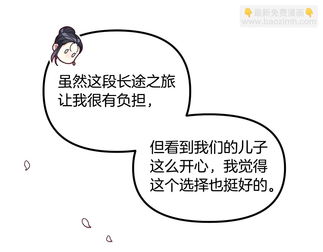 第68话 又见面了132