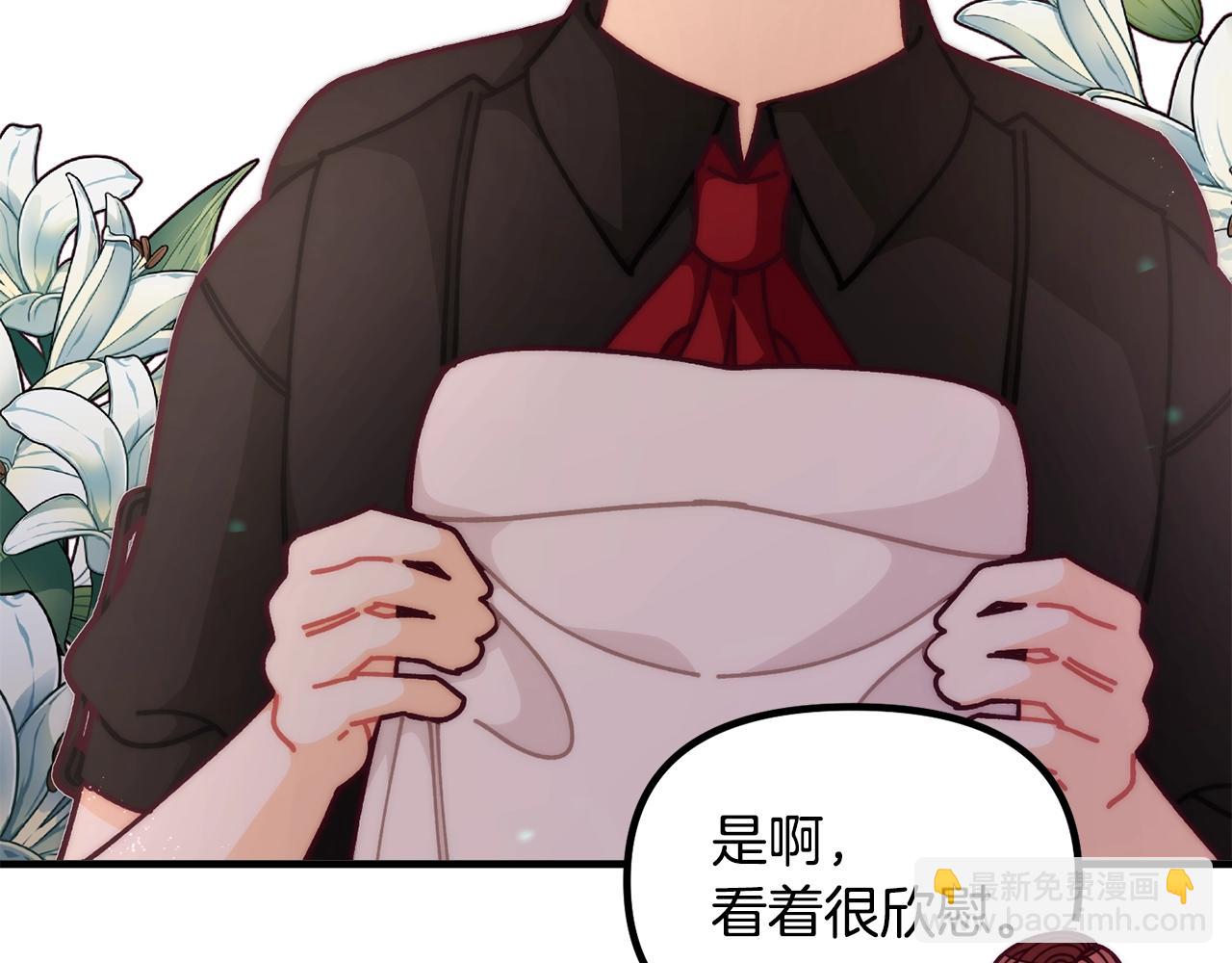 第68话 又见面了134