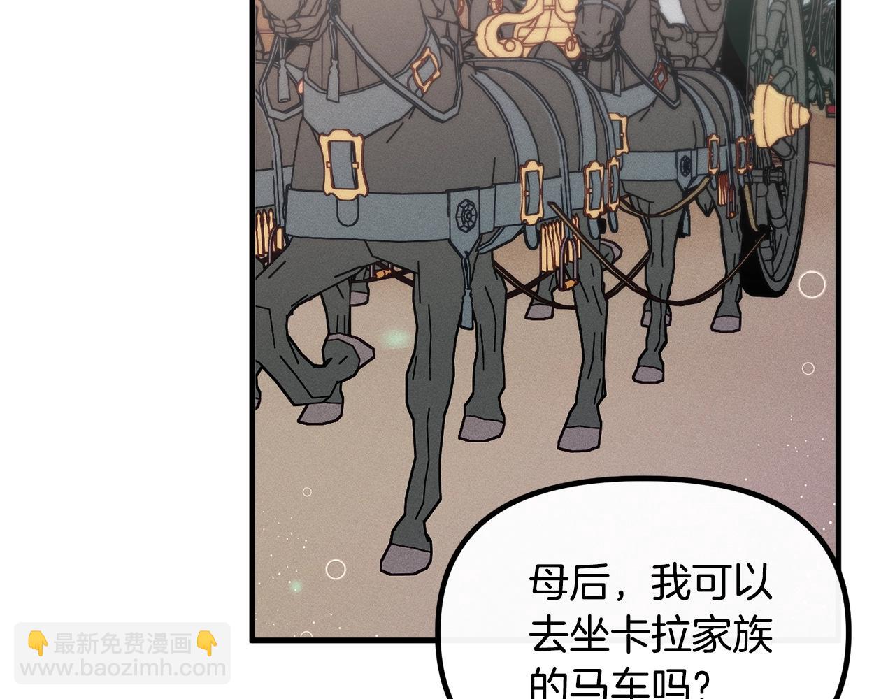 第68话 又见面了137