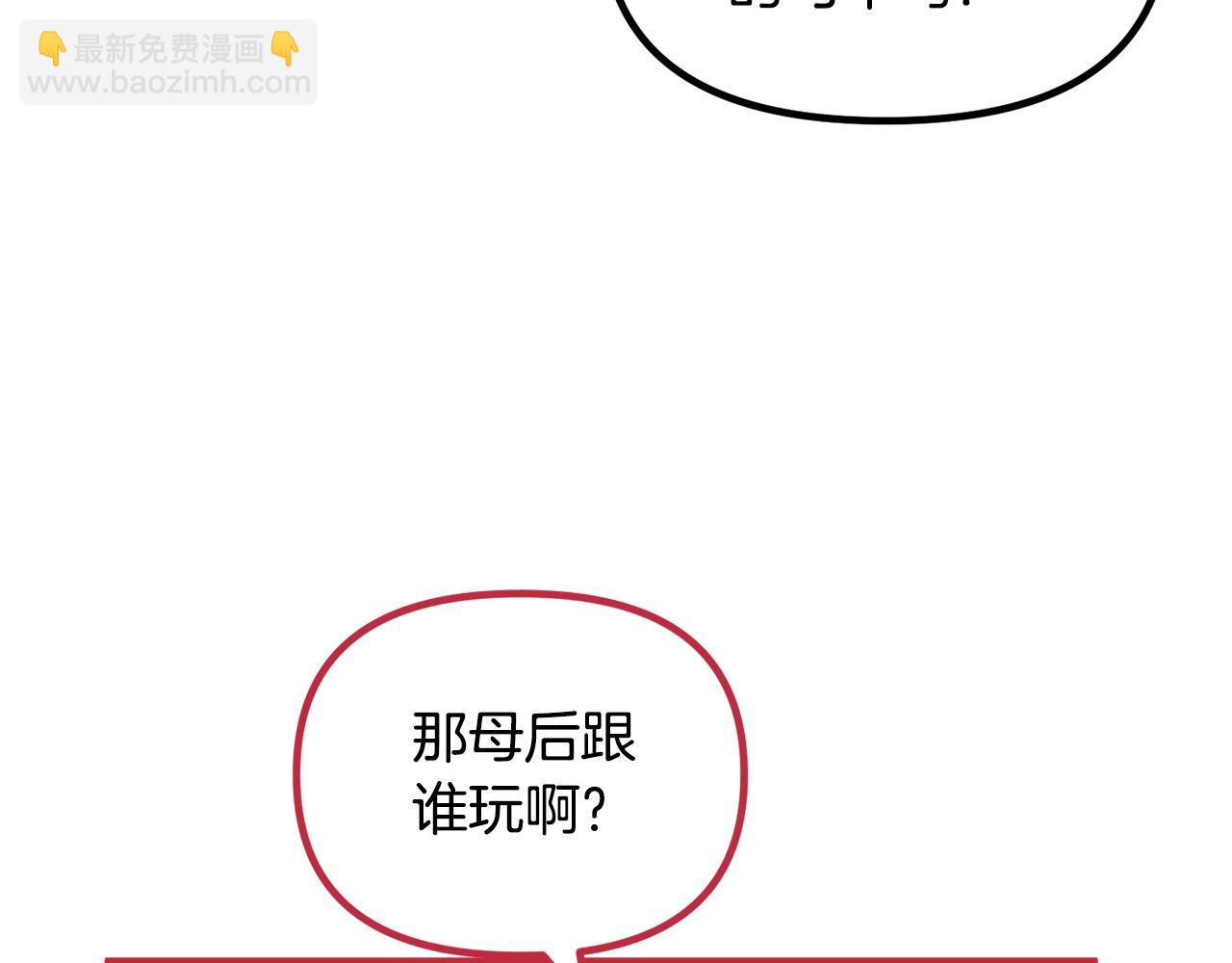 第68话 又见面了138