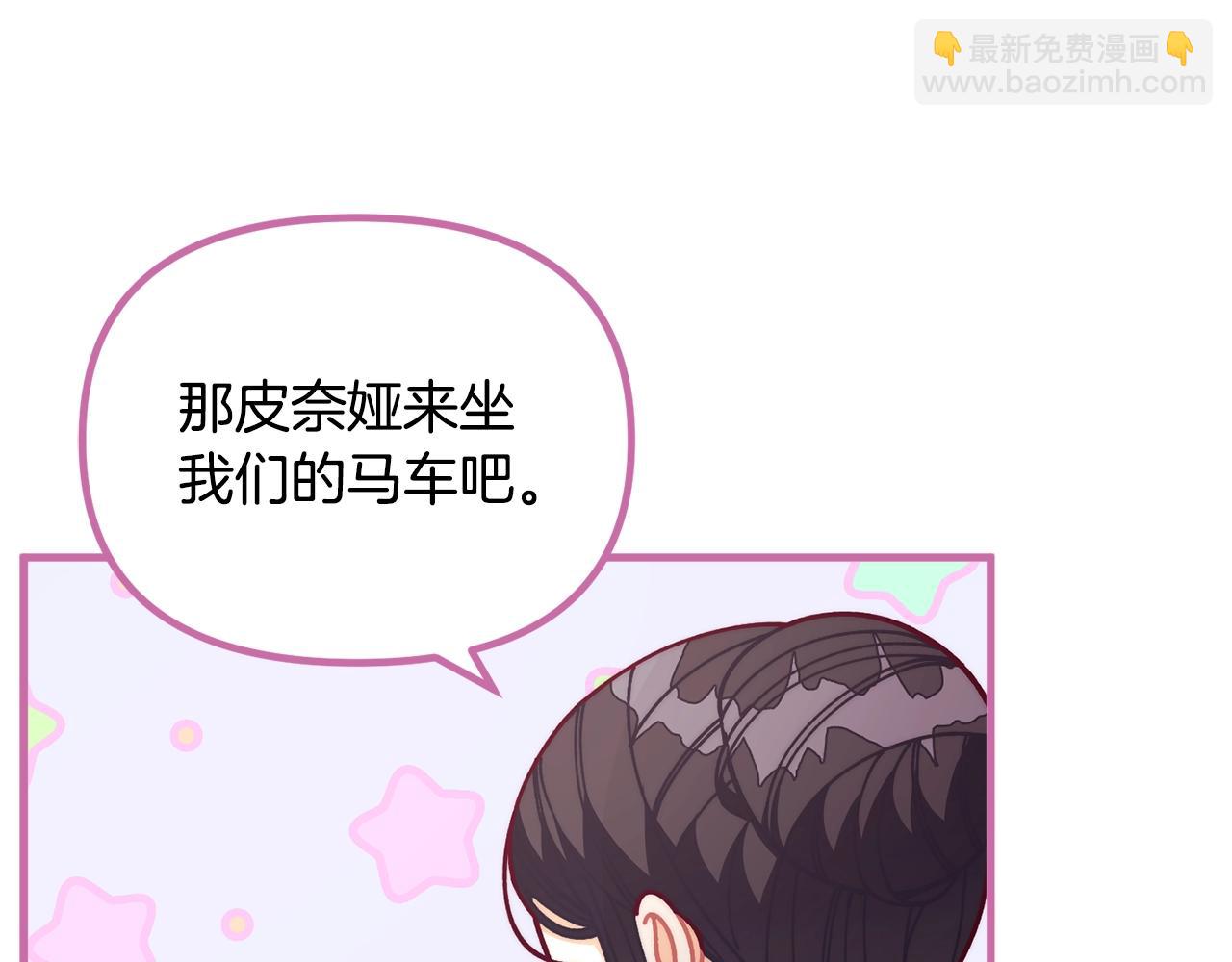 第68话 又见面了141