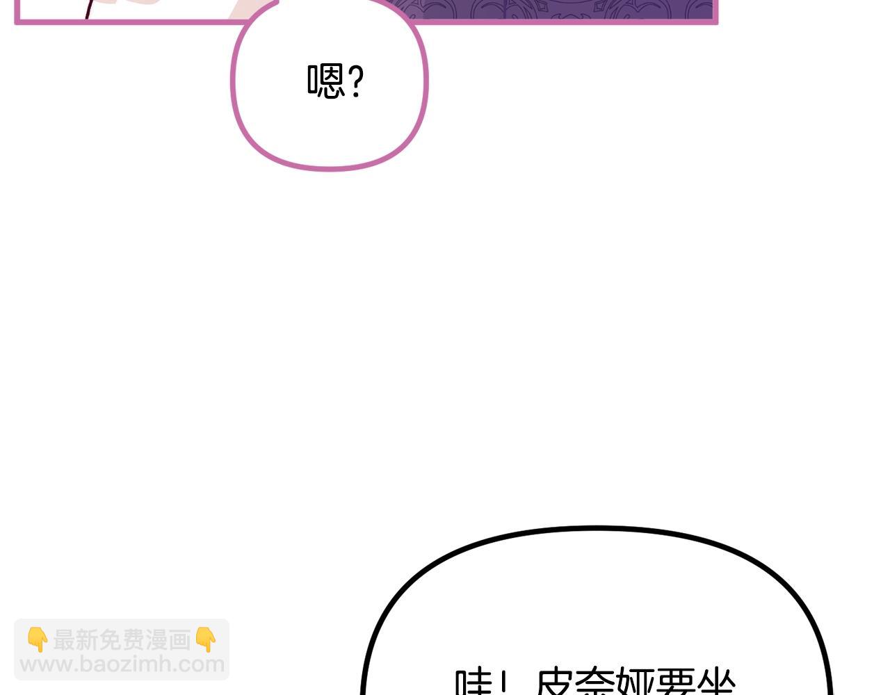 第68话 又见面了143
