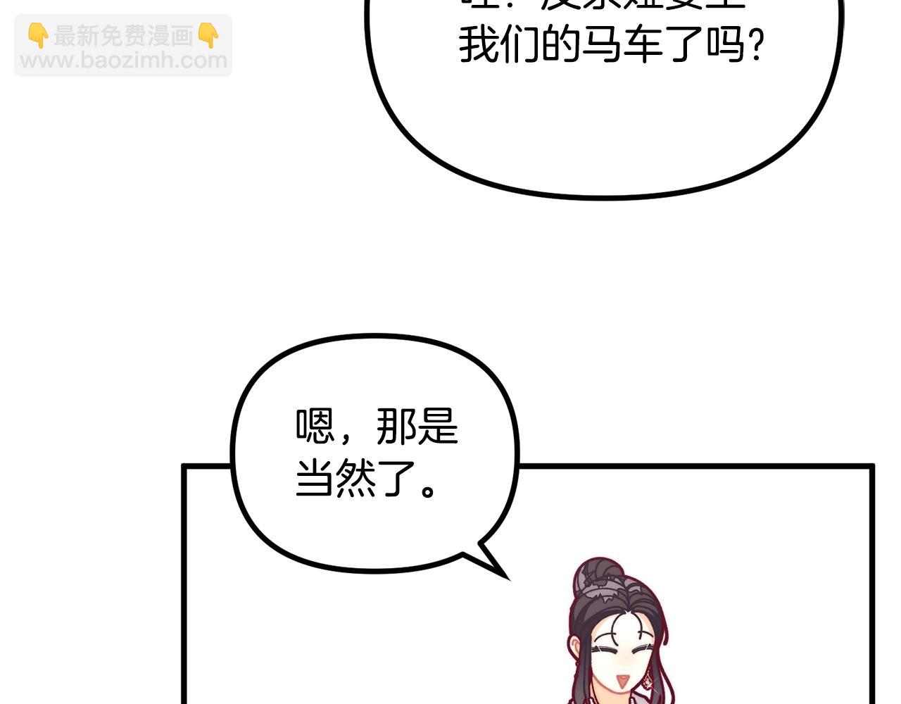 第68话 又见面了144
