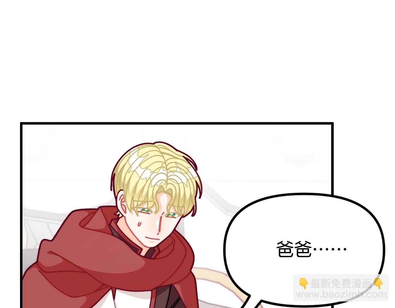 第68话 又见面了169