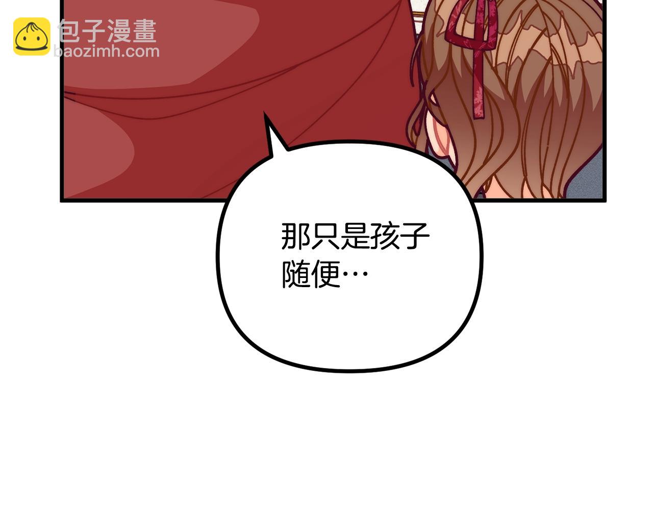 第68话 又见面了174