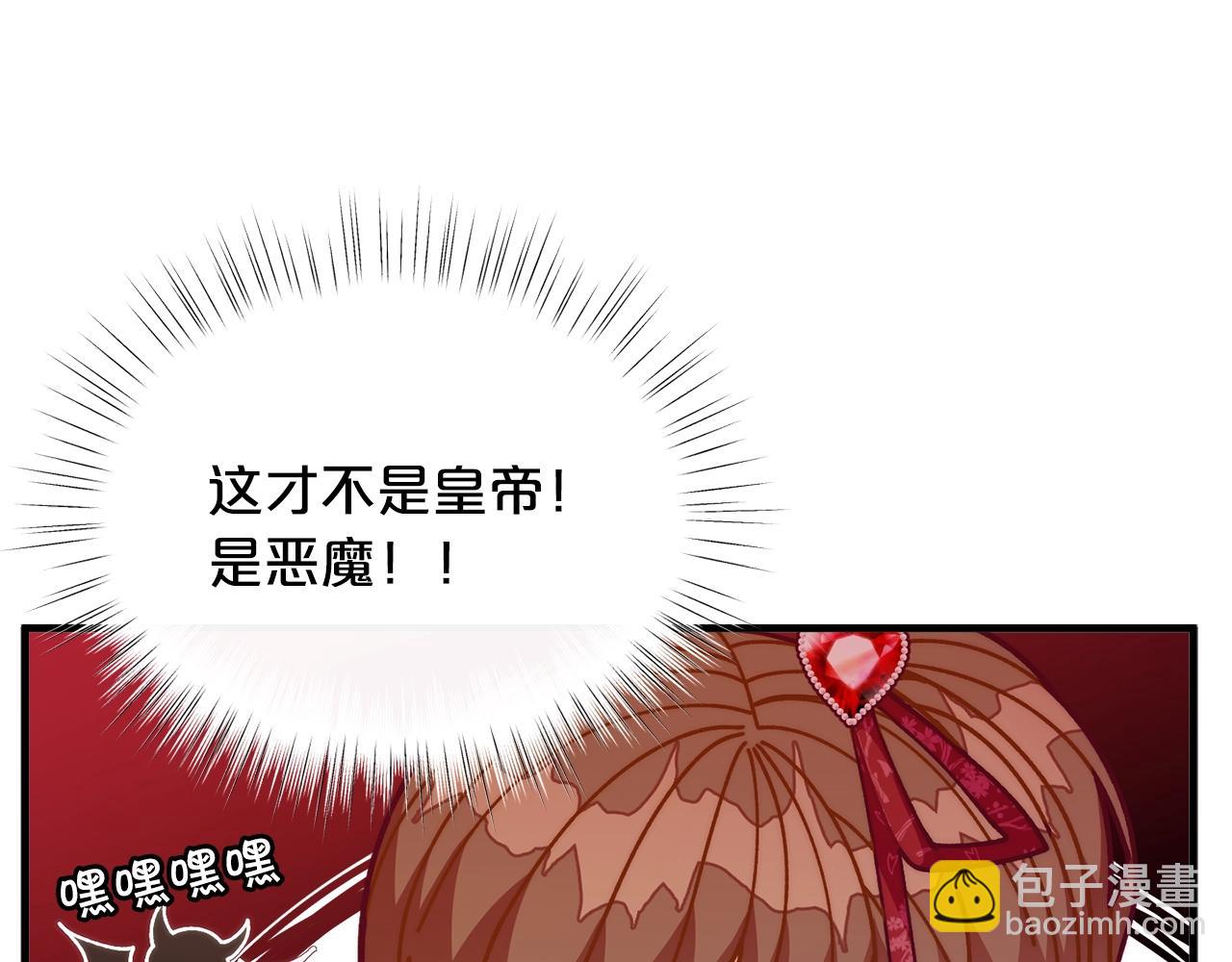 第68话 又见面了176