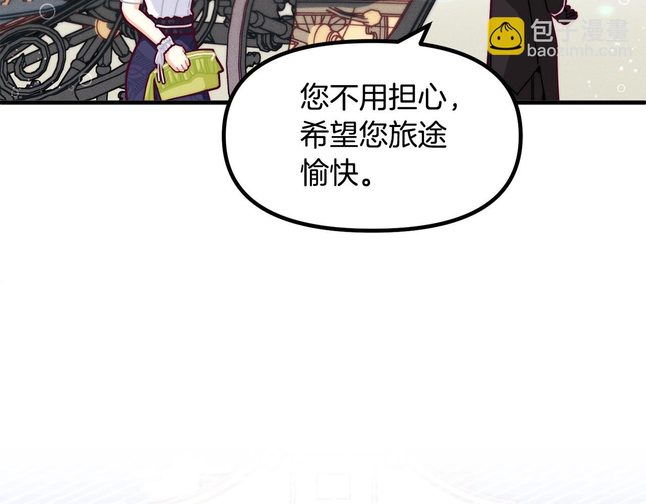 第68话 又见面了18