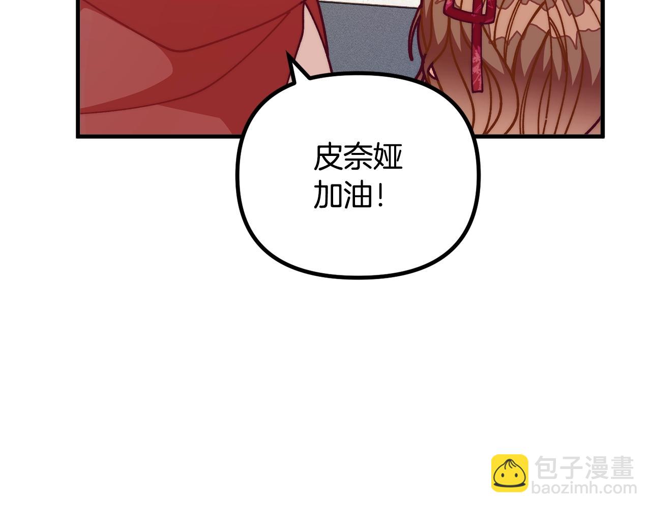 第68话 又见面了180