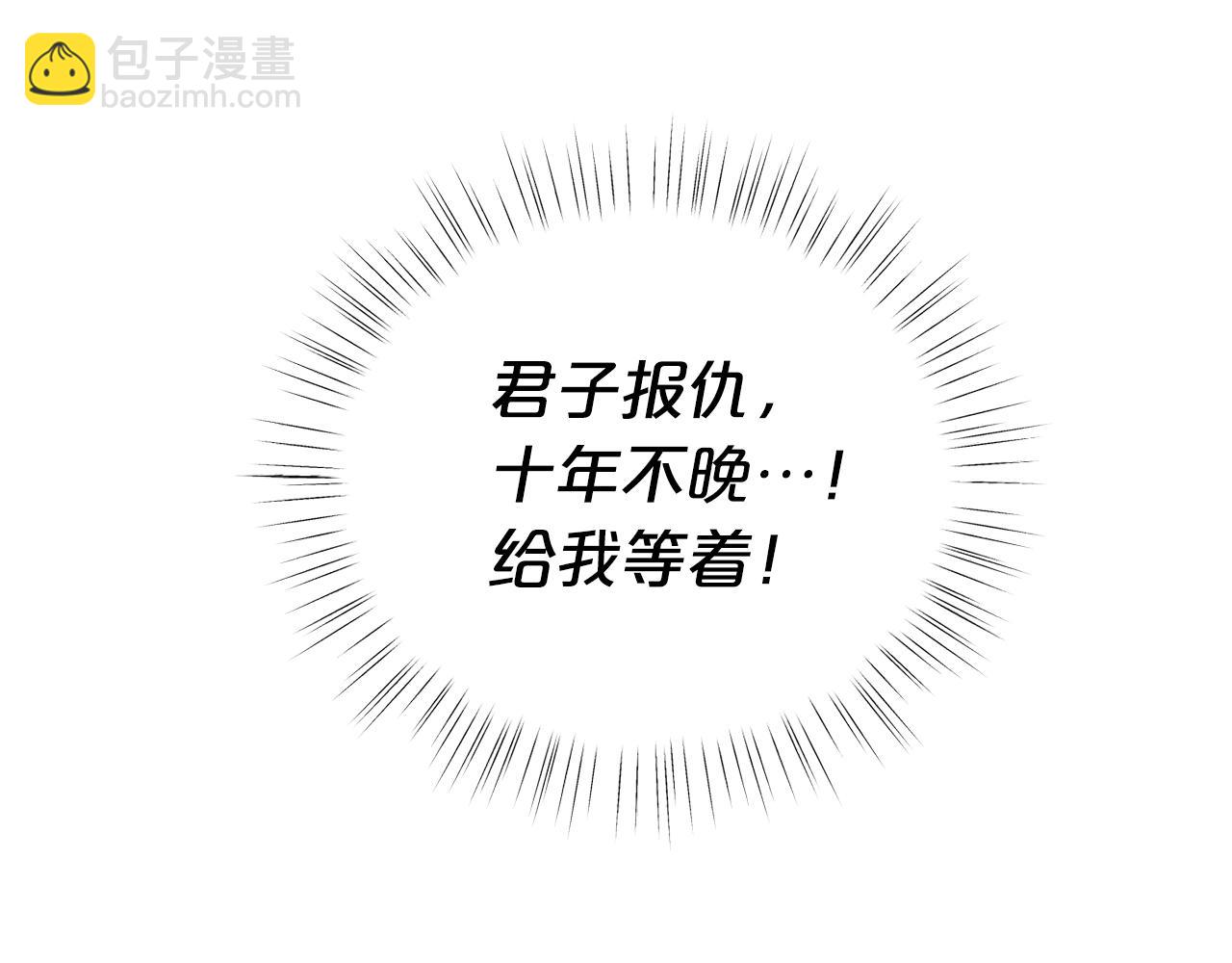 第68话 又见面了181