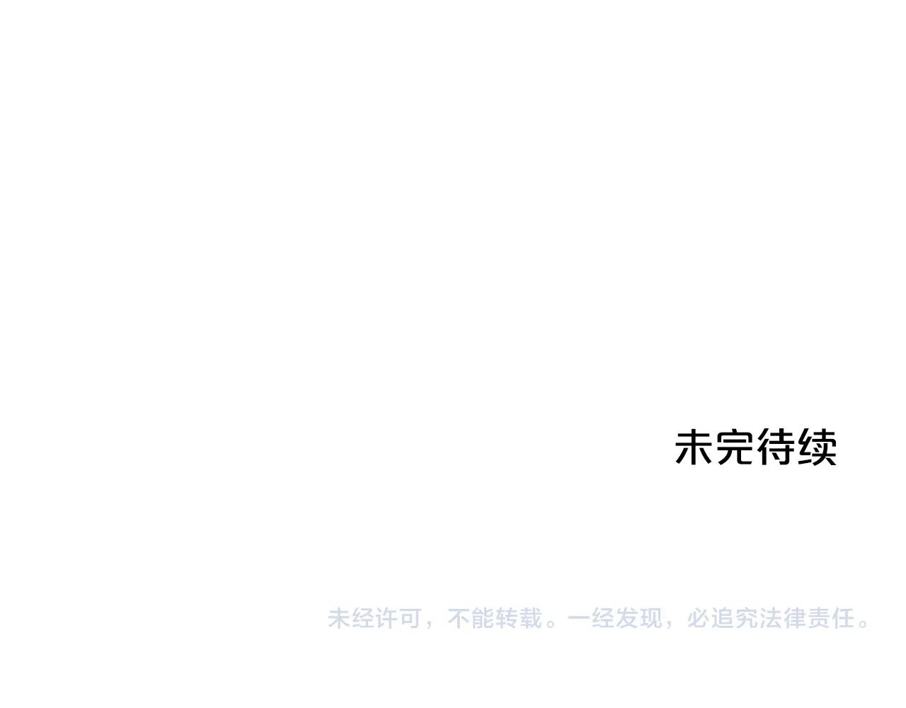 第68话 又见面了182