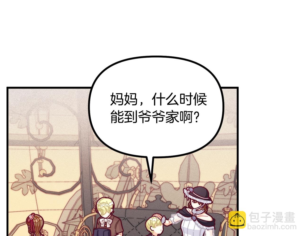 第68话 又见面了26