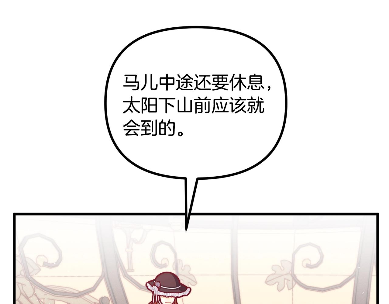 第68话 又见面了29