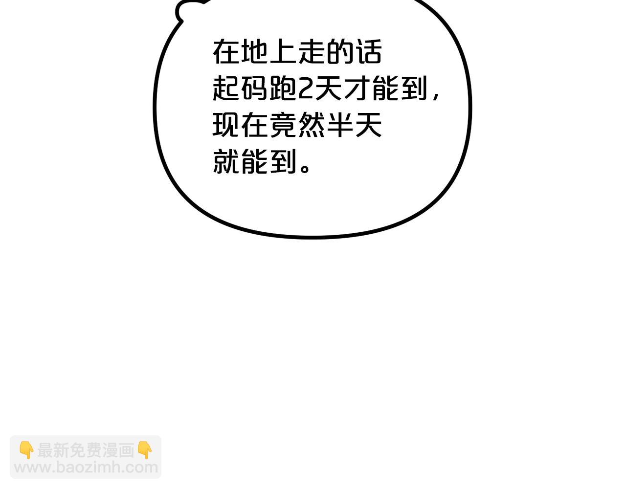 第68话 又见面了31