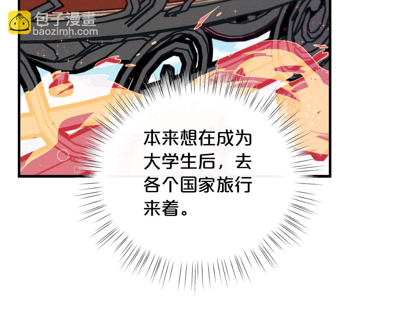 第68话 又见面了36