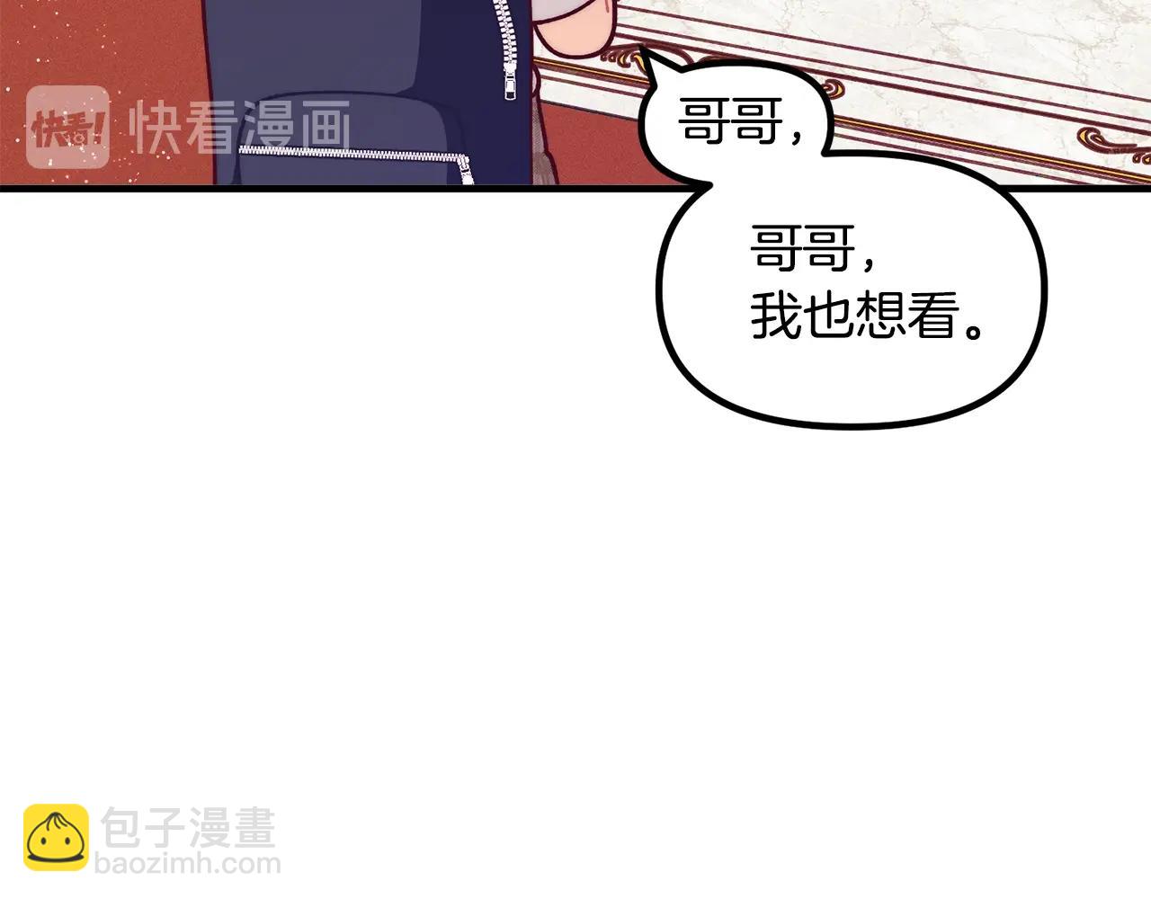 第68话 又见面了43