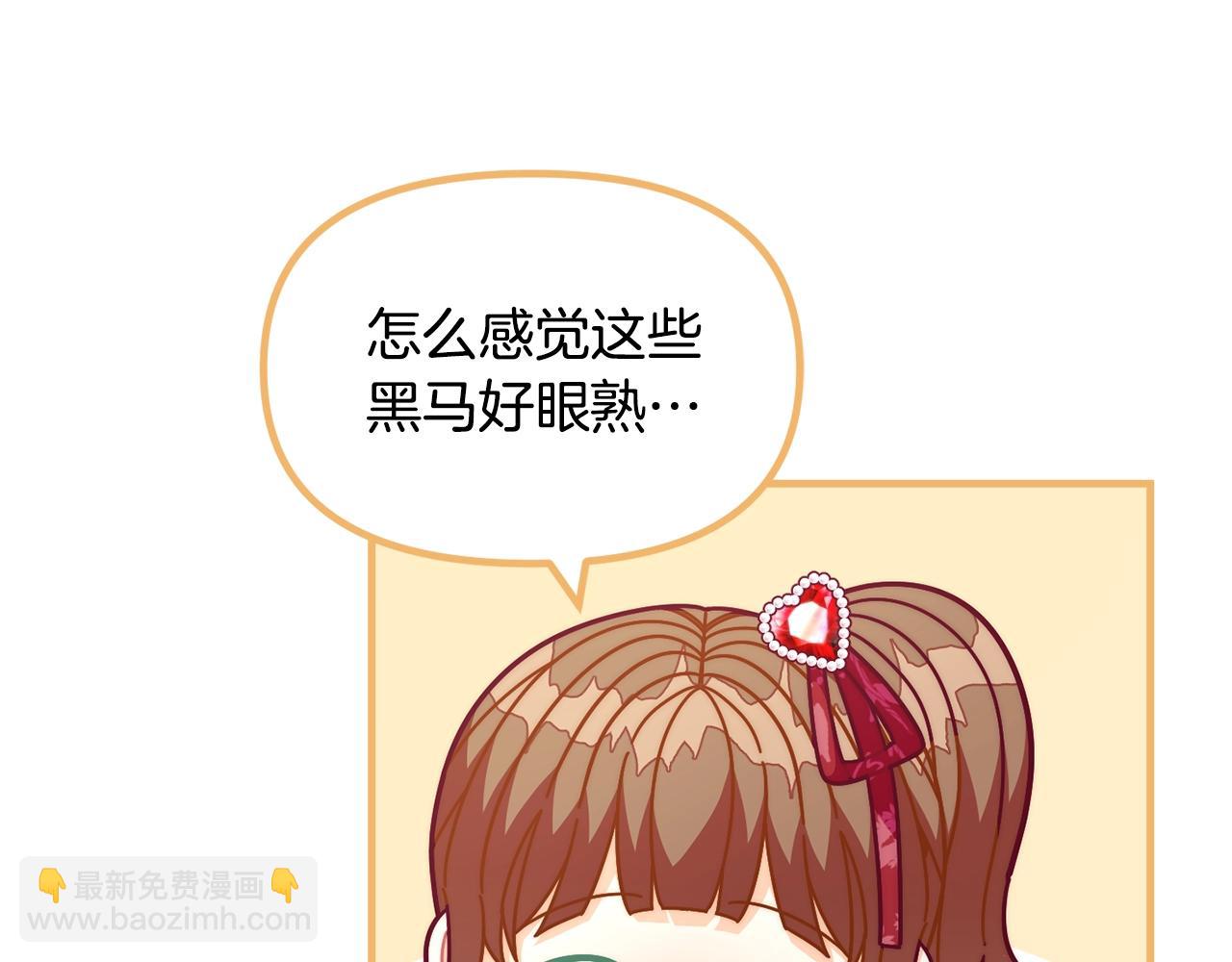 第68话 又见面了58