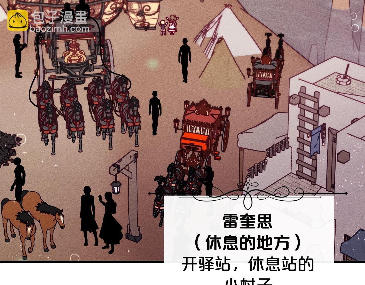 第68话 又见面了69
