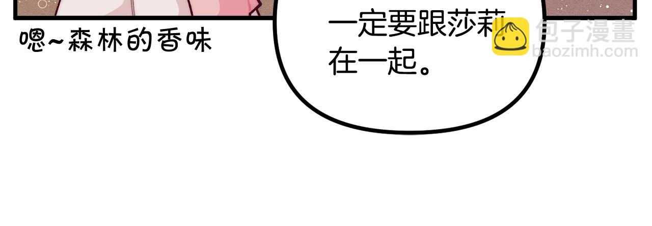 第68话 又见面了72