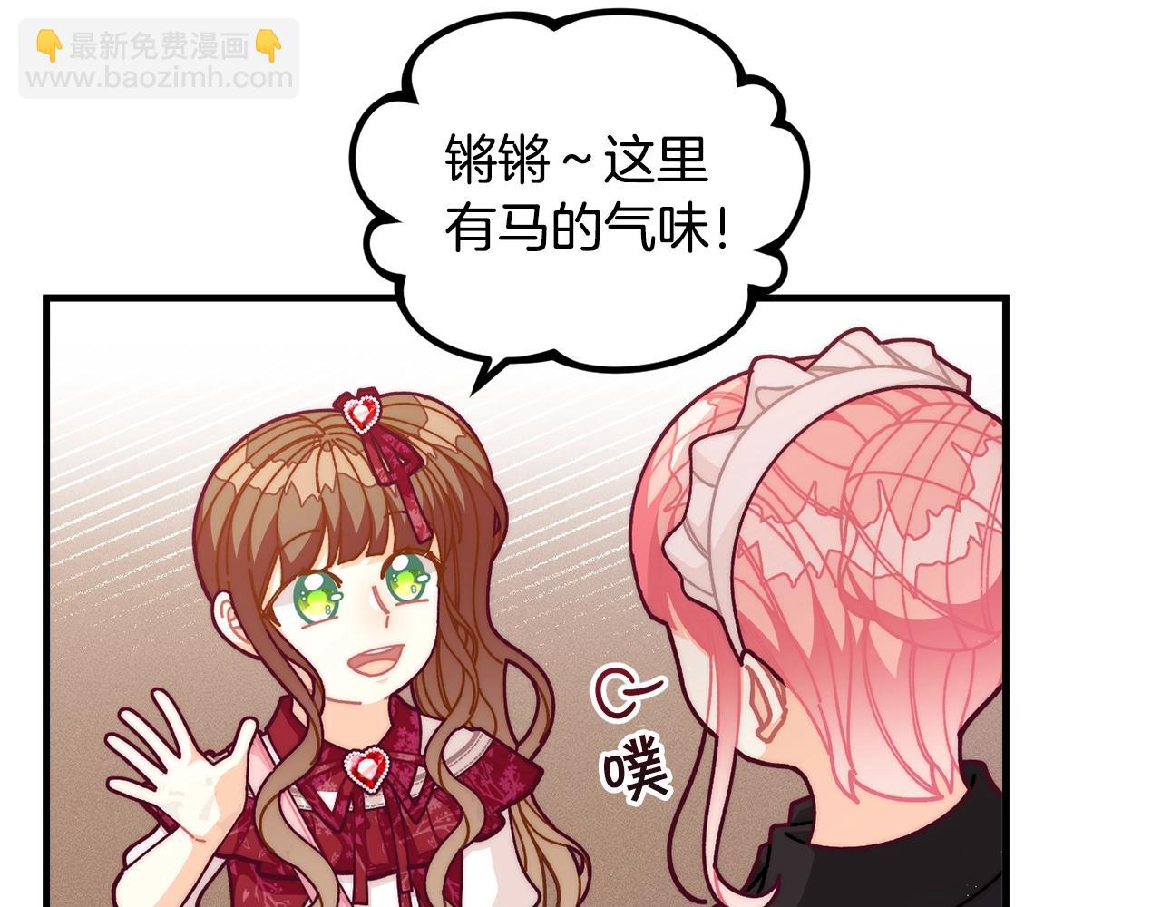 第68话 又见面了75
