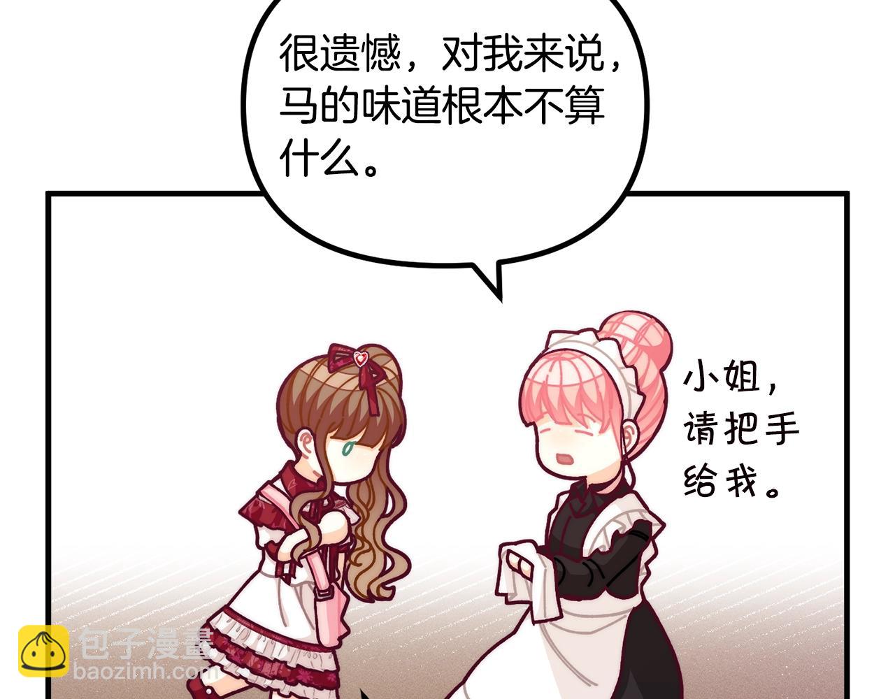 第68话 又见面了77