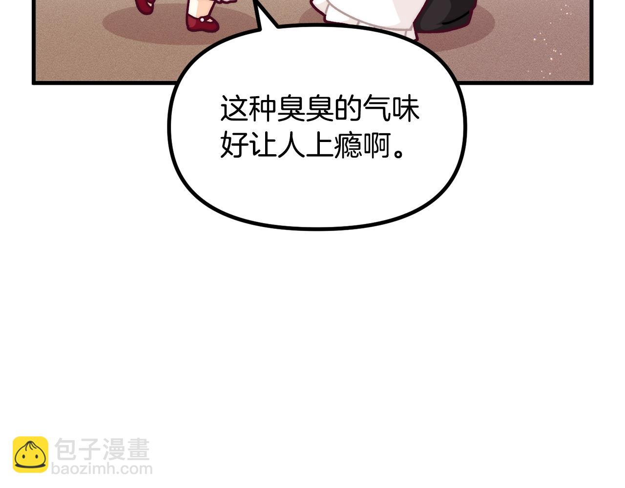 第68话 又见面了78