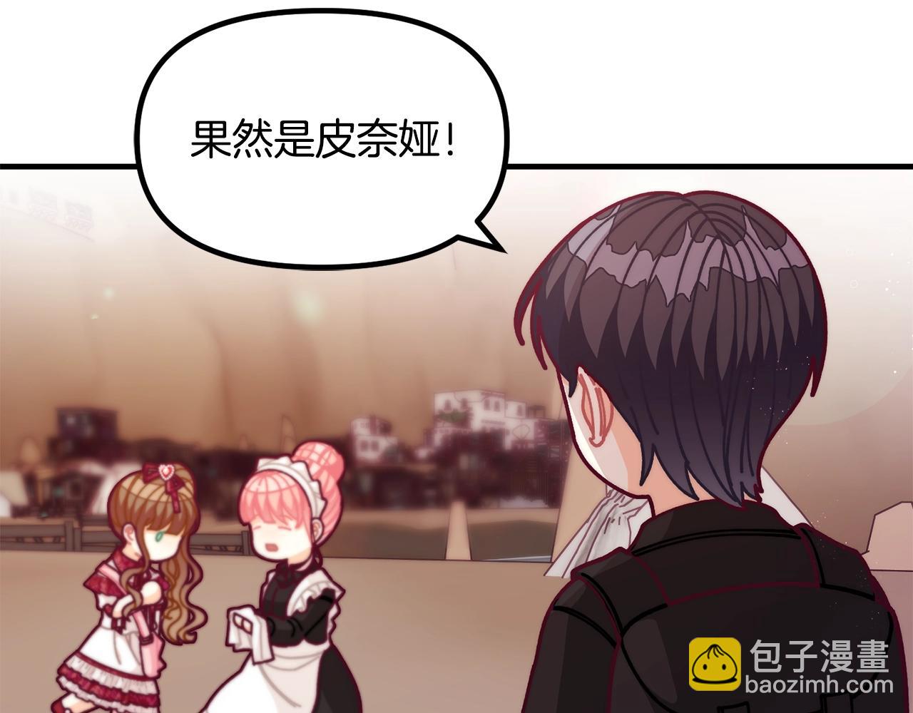 第68话 又见面了79