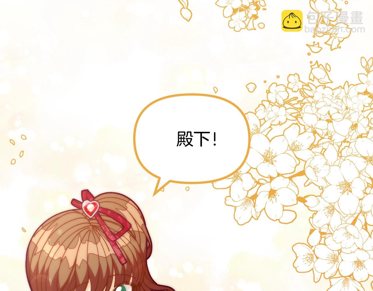 第68话 又见面了83