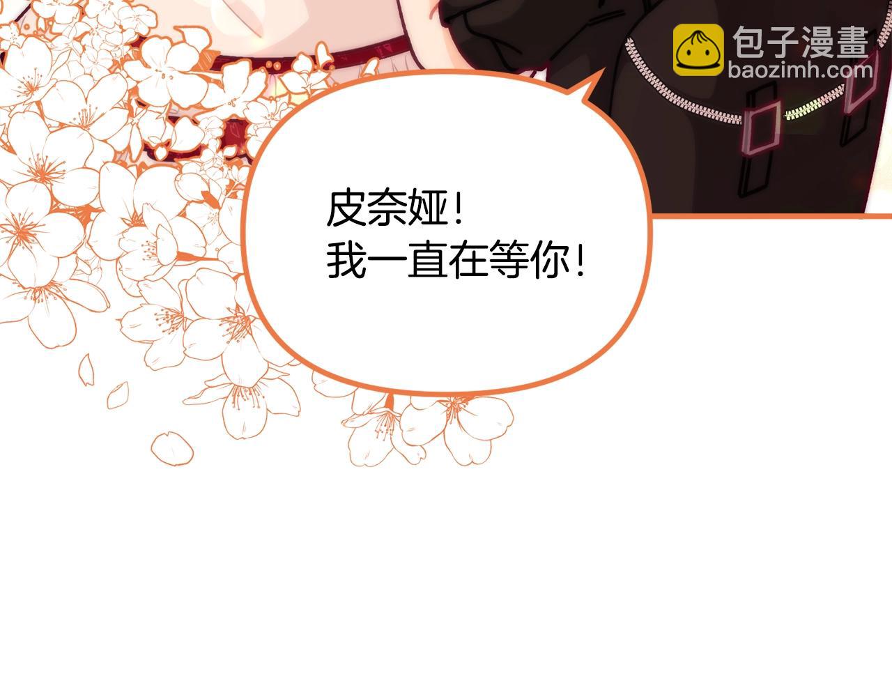 第68话 又见面了85