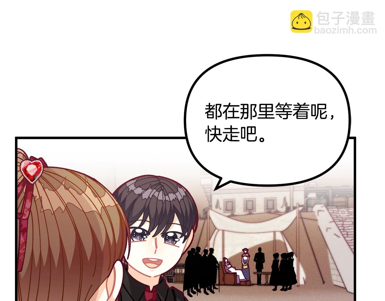 第68话 又见面了86