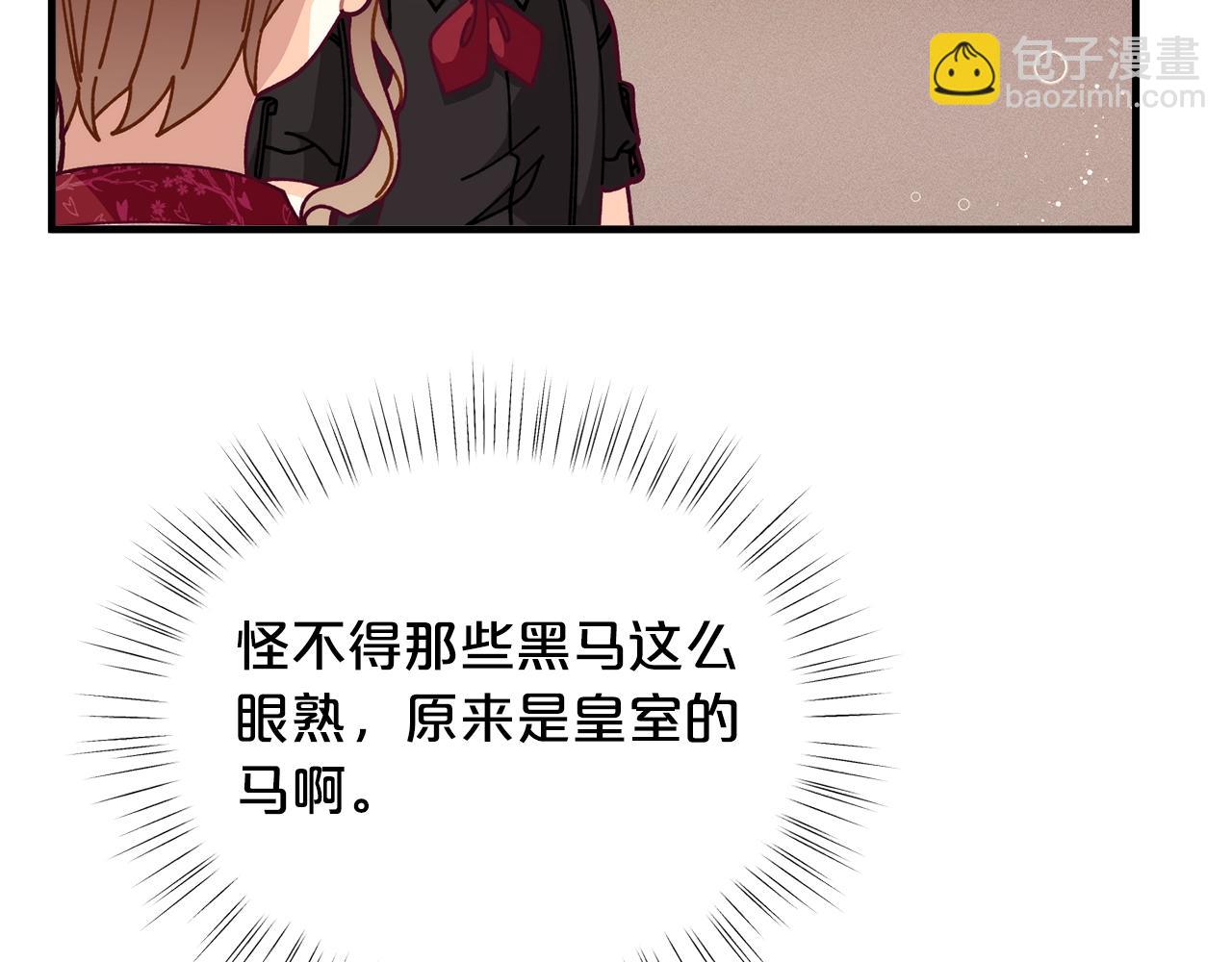 第68话 又见面了87