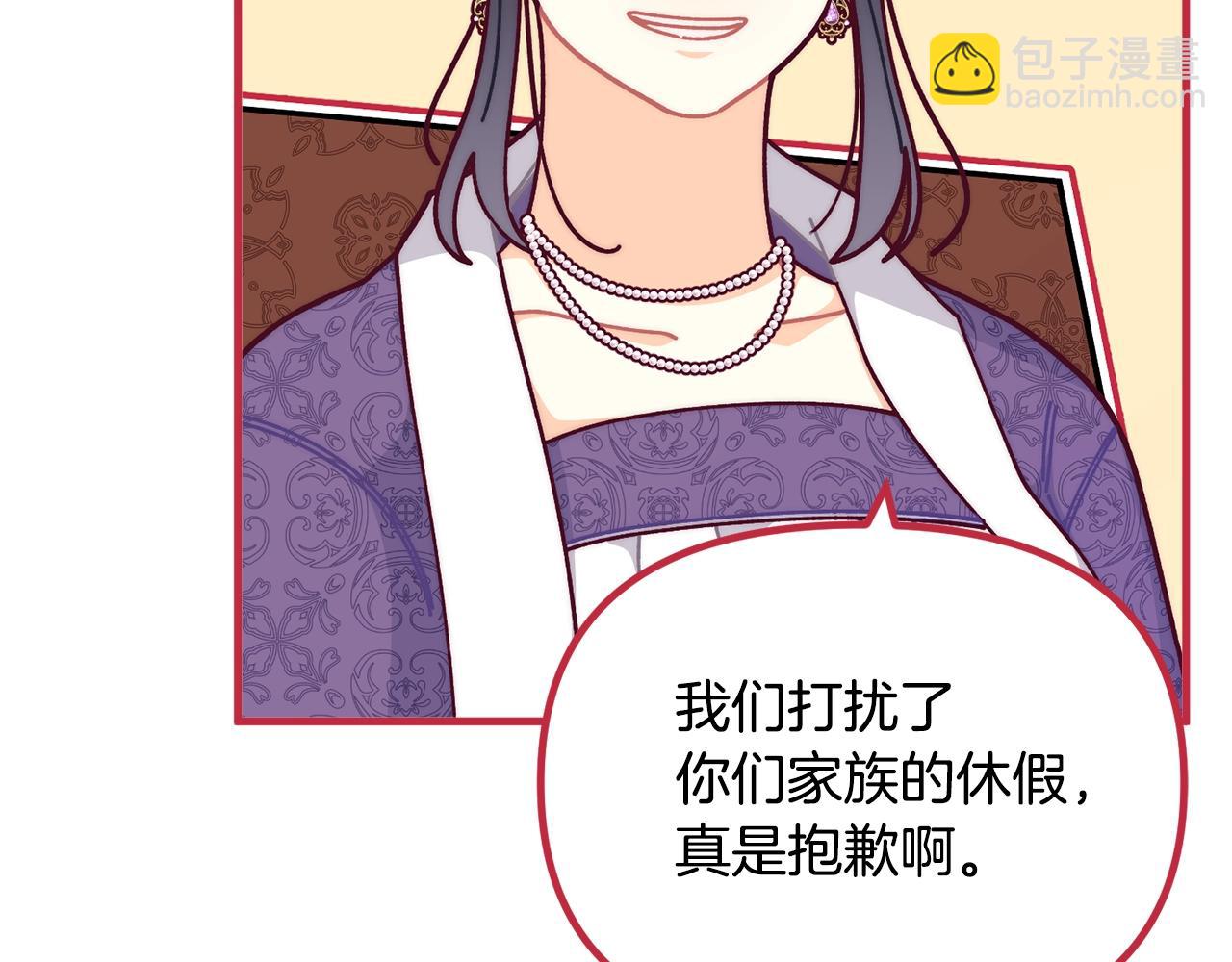 第68话 又见面了96
