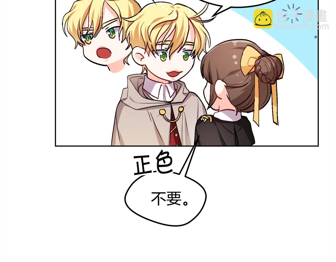 第72话 吃醋100