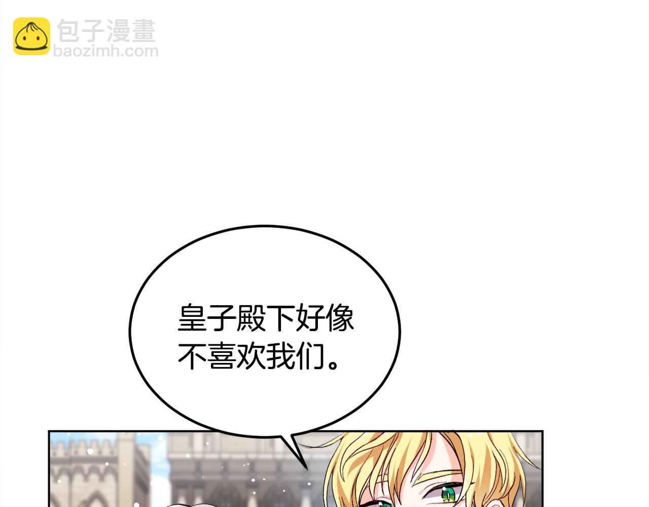 第72话 吃醋111