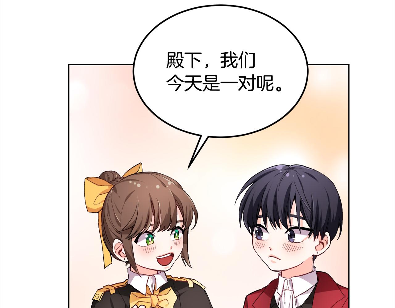 第72话 吃醋127