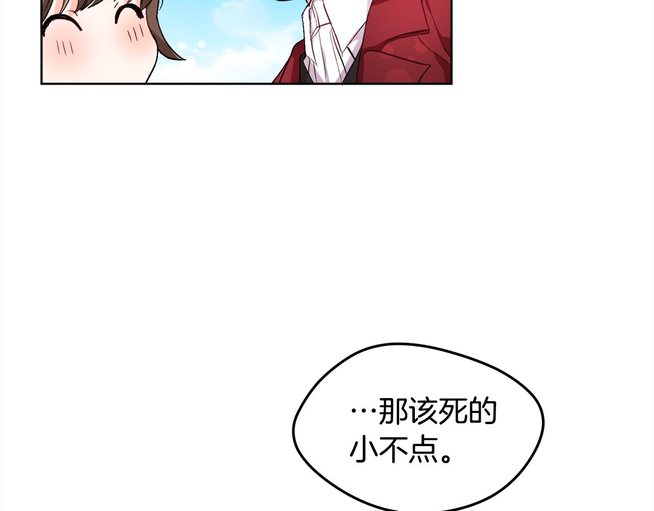 第72话 吃醋130