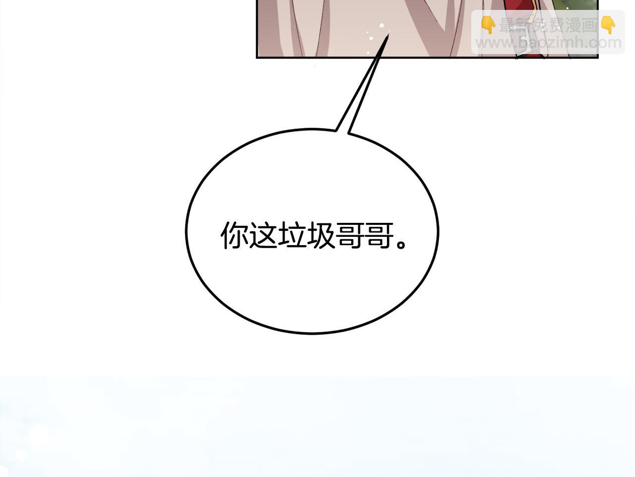 第72话 吃醋140