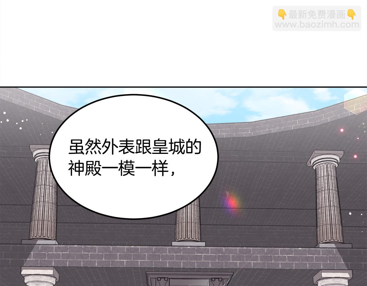 第72话 吃醋145