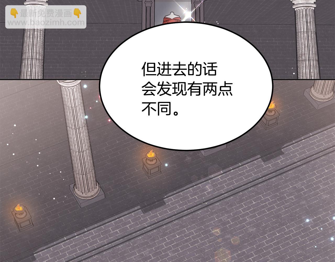 第72话 吃醋146