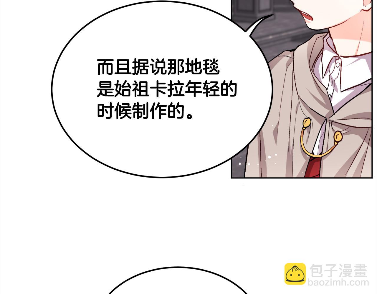 第72话 吃醋151
